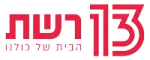 13R